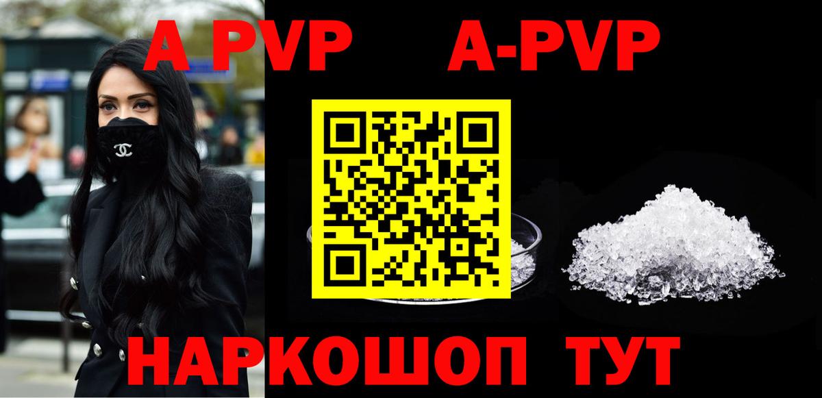 Alfa_PVP СК КРИС Киреевск
