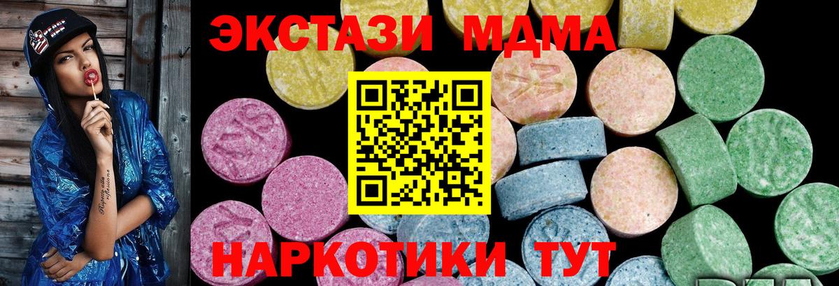 Ecstasy бентли  Вход с VPN  Киреевск  Экстази ешки 