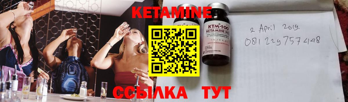 АМФЕТАМИН Киреевск