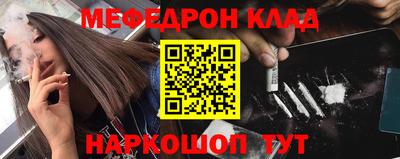 соль ск Славянск-на-Кубани
