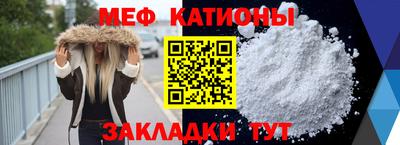 MDMA Premium VHQ Славгород