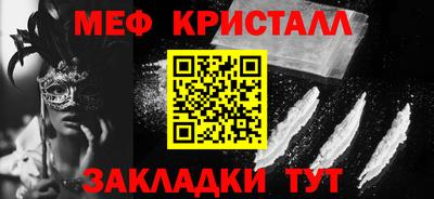 ГАЛЛЮЦИНОГЕННЫЕ ГРИБЫ Севастополь