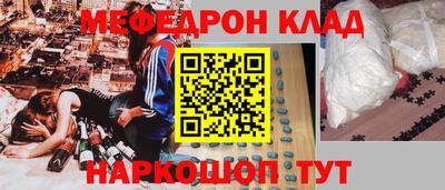 мдпв Северобайкальск