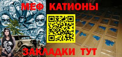 кокаин VHQ Сланцы
