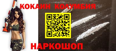 мдпв Северобайкальск