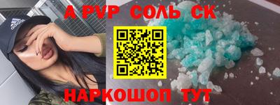 ГАЛЛЮЦИНОГЕННЫЕ ГРИБЫ Севастополь
