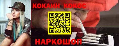 ГАЛЛЮЦИНОГЕННЫЕ ГРИБЫ Севастополь