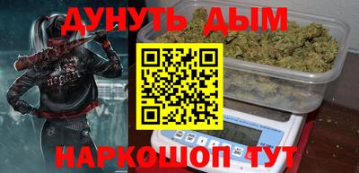 ГАЛЛЮЦИНОГЕННЫЕ ГРИБЫ Севастополь