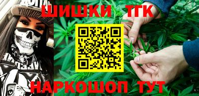 ГАЛЛЮЦИНОГЕННЫЕ ГРИБЫ Севастополь