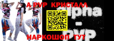 мдпв Северобайкальск