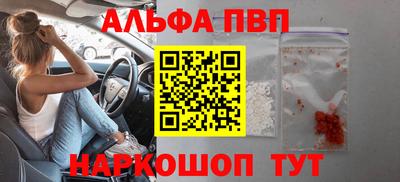 кокаин VHQ Сланцы