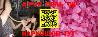 кокаин VHQ Сланцы