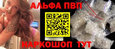 ГАЛЛЮЦИНОГЕННЫЕ ГРИБЫ Севастополь