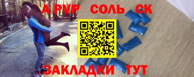 мдпв Северобайкальск