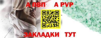 мдпв Северобайкальск