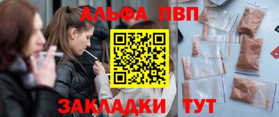 ГАЛЛЮЦИНОГЕННЫЕ ГРИБЫ Севастополь