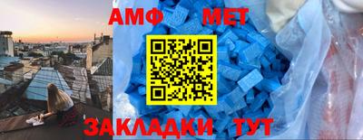 ГАЛЛЮЦИНОГЕННЫЕ ГРИБЫ Севастополь