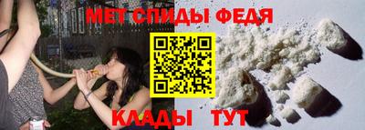 соль ск Славянск-на-Кубани