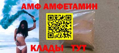 ГАЛЛЮЦИНОГЕННЫЕ ГРИБЫ Севастополь