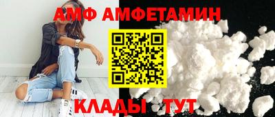 ГАЛЛЮЦИНОГЕННЫЕ ГРИБЫ Севастополь