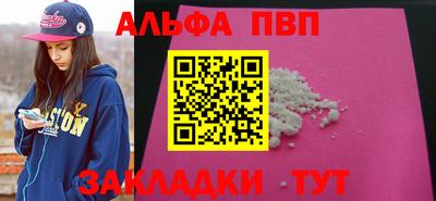 ГАЛЛЮЦИНОГЕННЫЕ ГРИБЫ Севастополь