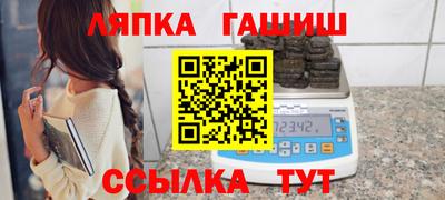 ГАЛЛЮЦИНОГЕННЫЕ ГРИБЫ Севастополь