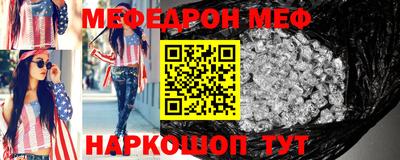 ГАЛЛЮЦИНОГЕННЫЕ ГРИБЫ Севастополь