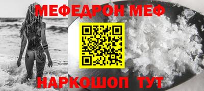 мдпв Северобайкальск