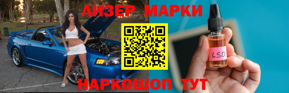Лсд 25 экстази кислота  Лсд 25 экстази ecstasy  Киреевск  ЛСД экстази  Вход с VPN 
