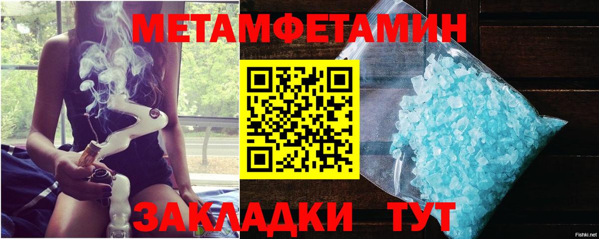 МЕТАМФЕТАМИН  МЕТАМФЕТАМИН витя  Вход с VPN  МЕТАМФЕТАМИН витя  Киреевск 