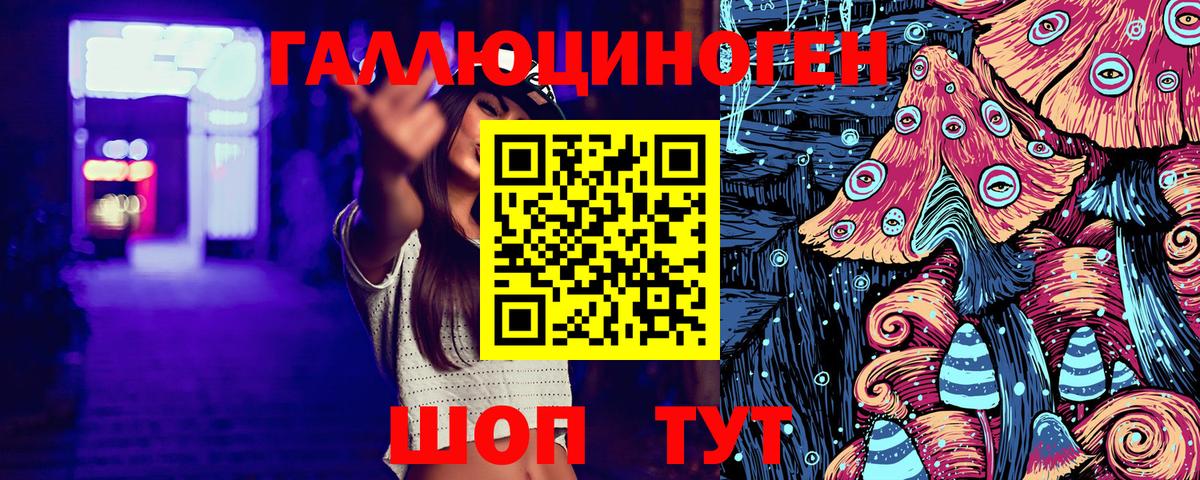 Псилоцибиновые грибы ЛСД  Псилоцибиновые грибы мицелий  Вход с VPN  Киреевск 