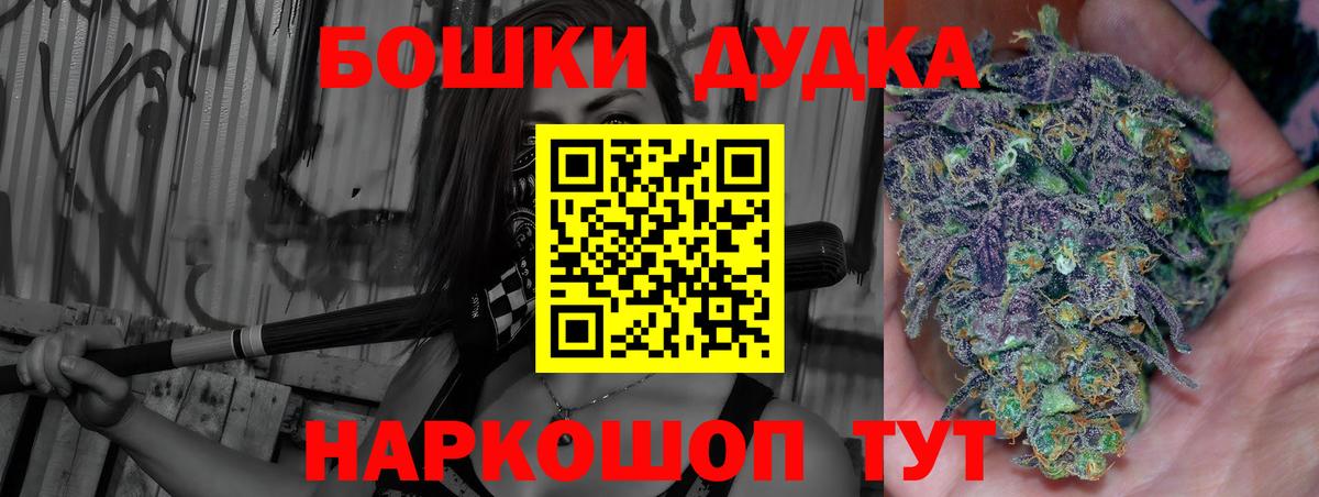 Киреевск  Бошки Шишки THC 21%  Вход с VPN  Шишки марихуана Amnesia  Бошки марихуана гибрид 